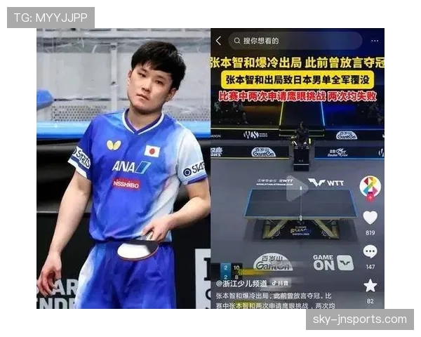 张本智和赛场像高冷代言人，路边买菜却像刚下课的学生，反差笑哭